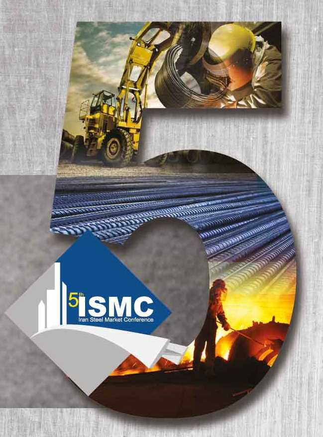 5th Iran Steel Market Conference (ISMC 2015) 